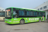 家樂事(shì)淨水器車身