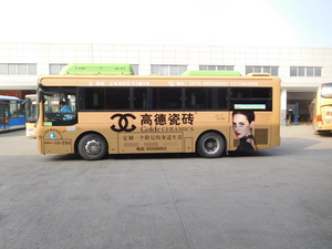 車身廣告