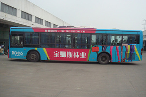 寶娜斯車身